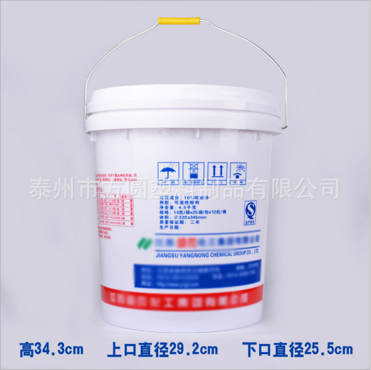18L防水涂料桶  防泄漏塑料�C油桶